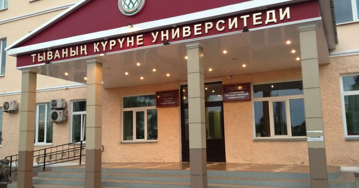 Подготовка к вступительным испытаниям в вуз по русскому языку